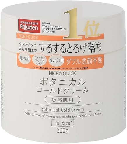Amazon | ポンズ コールドクリーム×6点 | Pond's | クレンジング